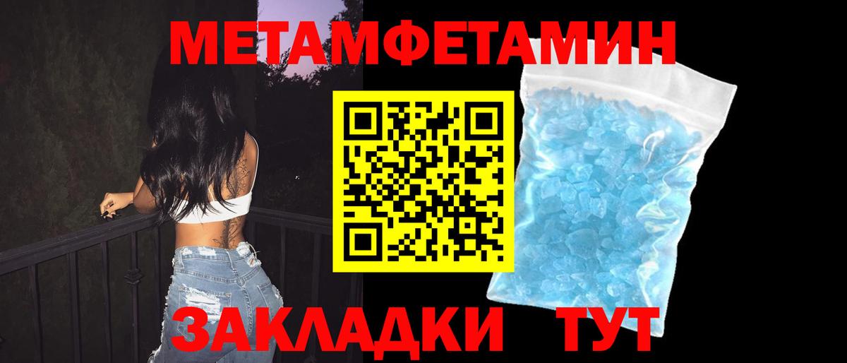ссылка на мегу рабочий сайт  Амфетамин 98%  Amphetamine  Вход с VPN  Добрянка 
