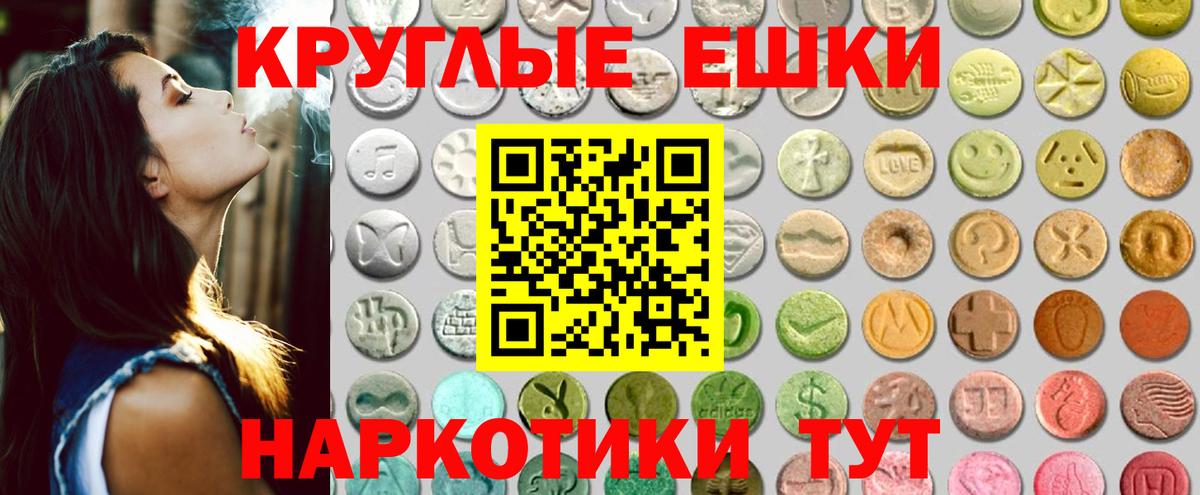 ЭКСТАЗИ VHQ  Вход с VPN  Добрянка  blacksprut рабочий сайт  Ecstasy louis Vuitton 