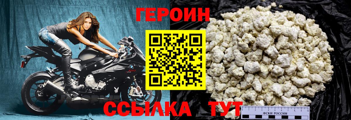 АМФЕТАМИН Добрянка