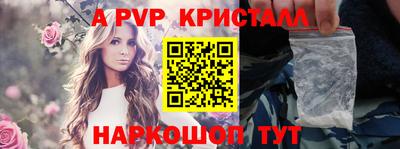 твердый Донской