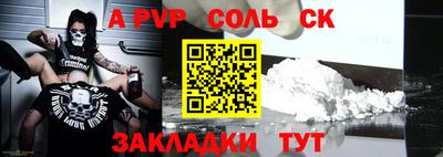твердый Донской
