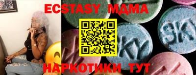 MDMA Premium VHQ Дубна