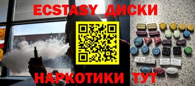 MDMA Premium VHQ Дубна