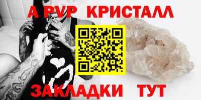 твердый Донской