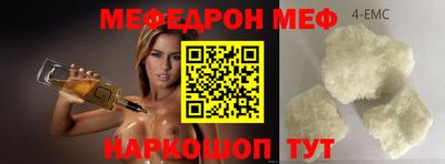 MDMA Premium VHQ Донецк