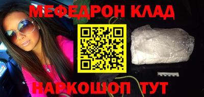 MDMA Premium VHQ Донецк