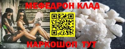 MDMA Premium VHQ Донецк