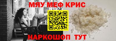 твердый Донской