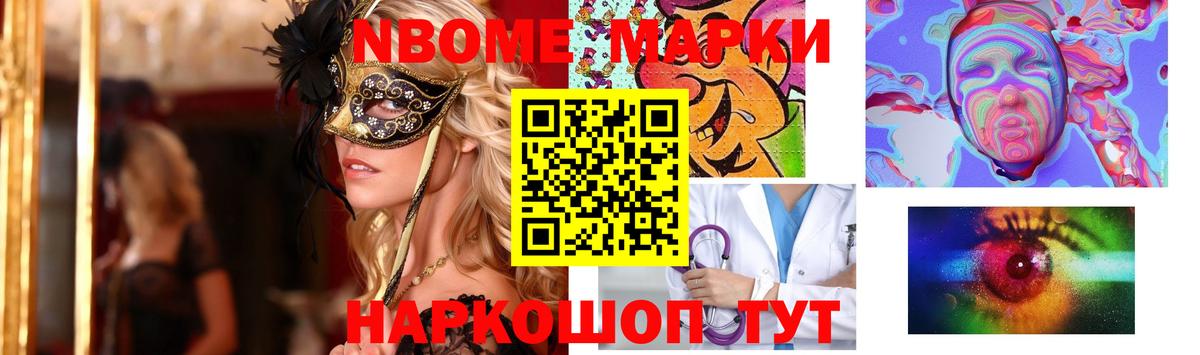 Добрянка  Лсд 25 экстази ecstasy  Вход с VPN 