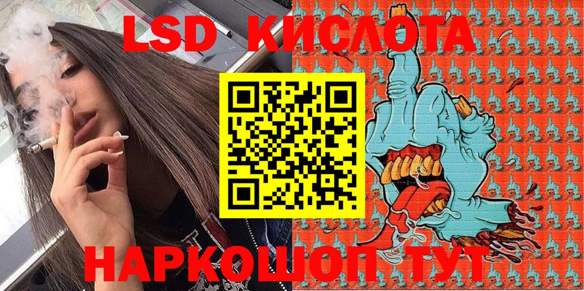 Марки 25I-NBOMe 1,5мг  Вход с VPN  Марки 25I-NBOMe 1,5мг  Наркотические марки  Добрянка 