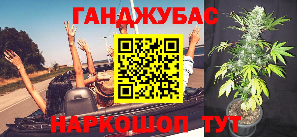 Бошки Шишки конопля Добрянка