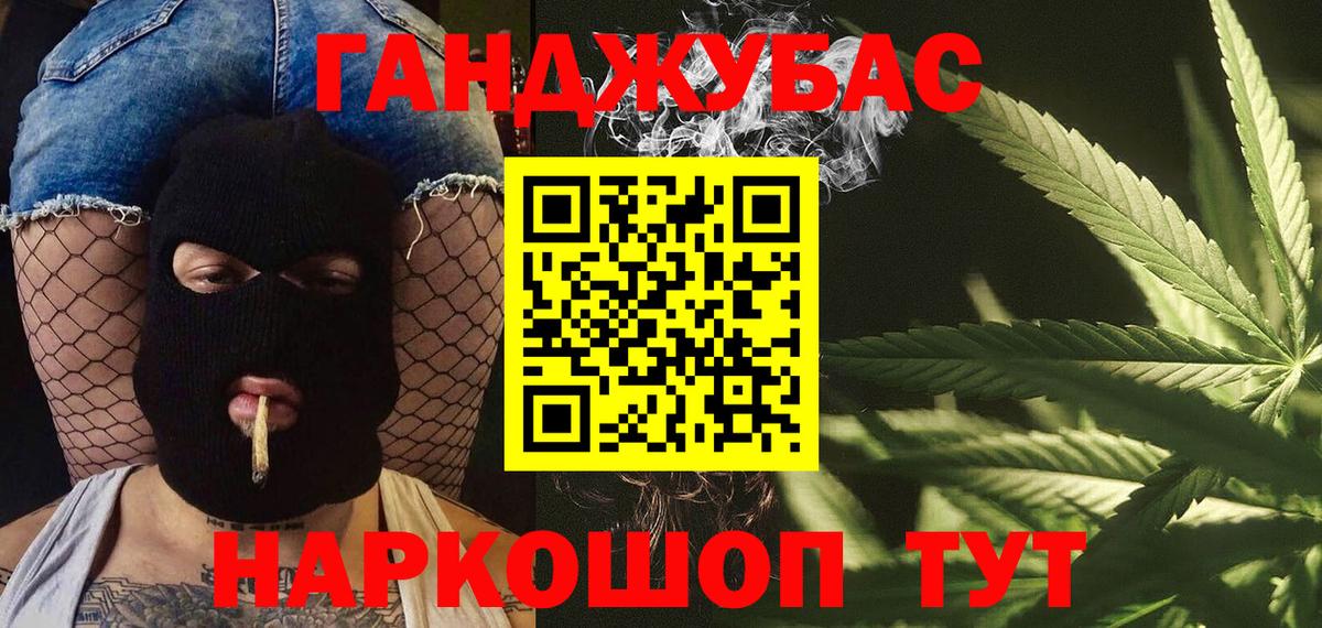 МАРИХУАНА марихуана  Марихуана семена  Добрянка  Вход с VPN 
